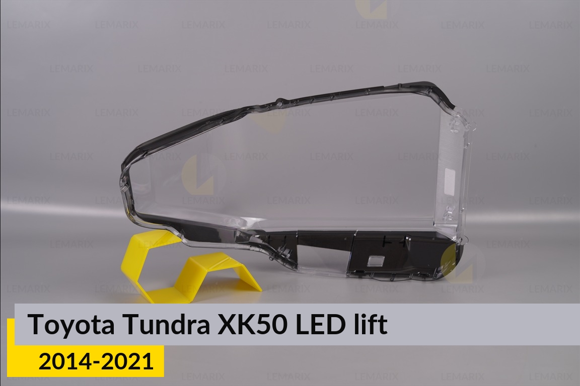 Скло фари Toyota Tundra XK50 LED (2014-2021) рест праве