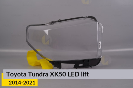 Скло фари Toyota Tundra XK50 LED (2014-2021) рест праве