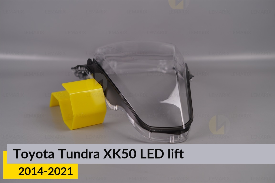 Скло фари Toyota Tundra XK50 LED (2014-2021) рест праве