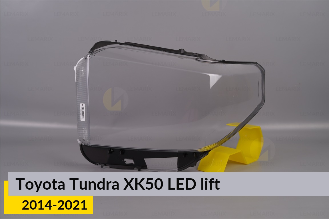 Скло фари Toyota Tundra XK50 LED (2014-2021) рест праве