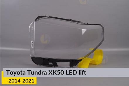 Скло фари Toyota Tundra XK50 LED (2014-2021) рест праве