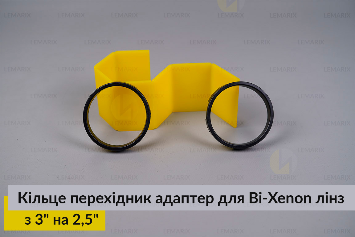 Кільце перехідник адаптер із 3