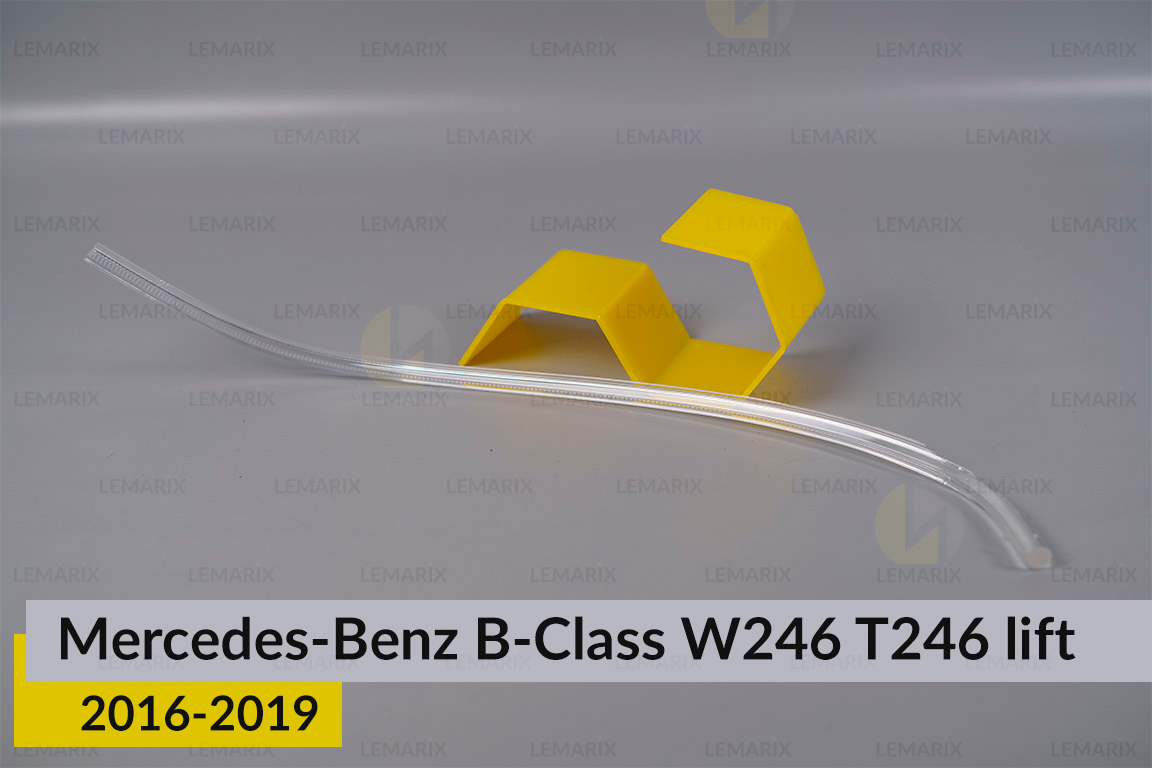 Световод фары Mercedes-Benz B-Class W246 T246 (2016-2019) рест левый