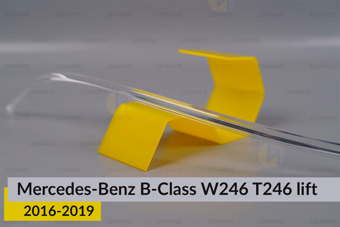 Световод фары Mercedes-Benz B-Class W246 T246 (2016-2019) рест левый
