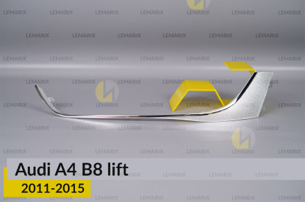 Хромована декоративна маска нижня бокова Audi A4 B8 (2011-2015) рест ліва