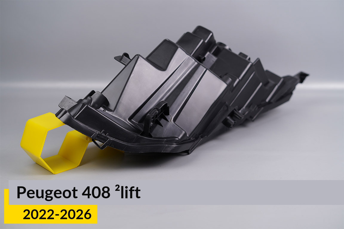 Корпус фари Peugeot 408 (2022-2026) 2 рест лівий