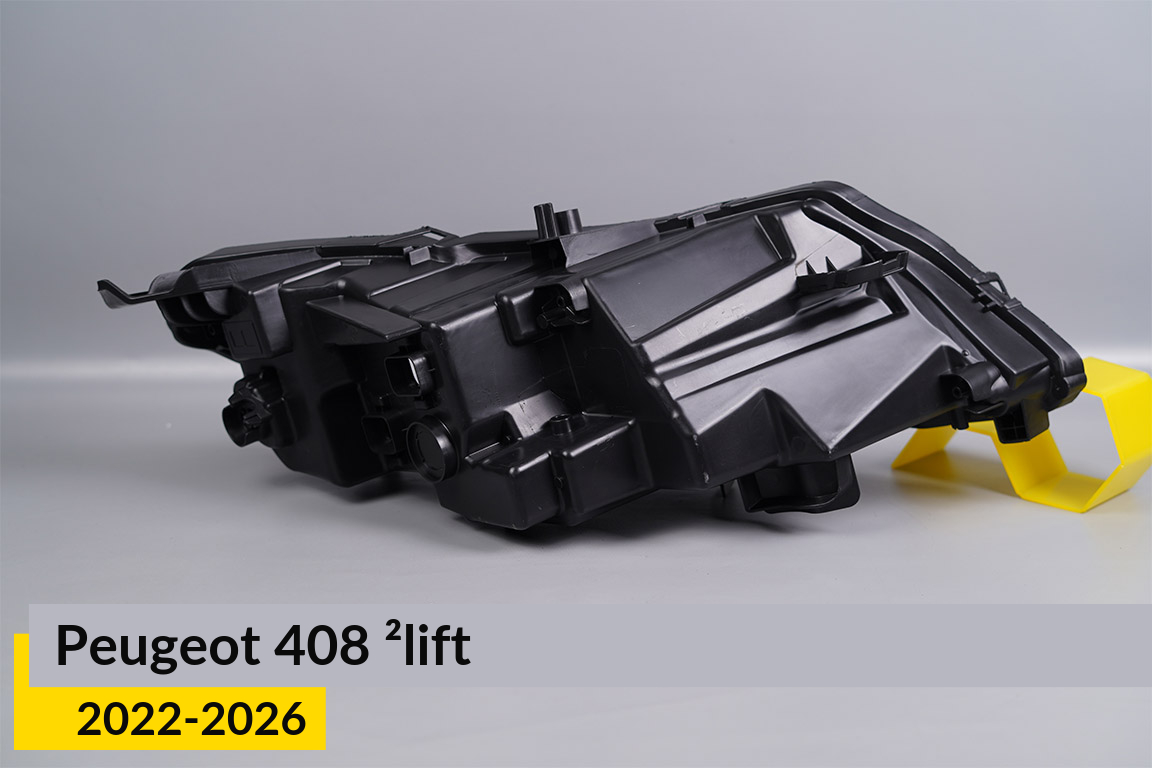 Корпус фари Peugeot 408 (2022-2026) 2 рест лівий