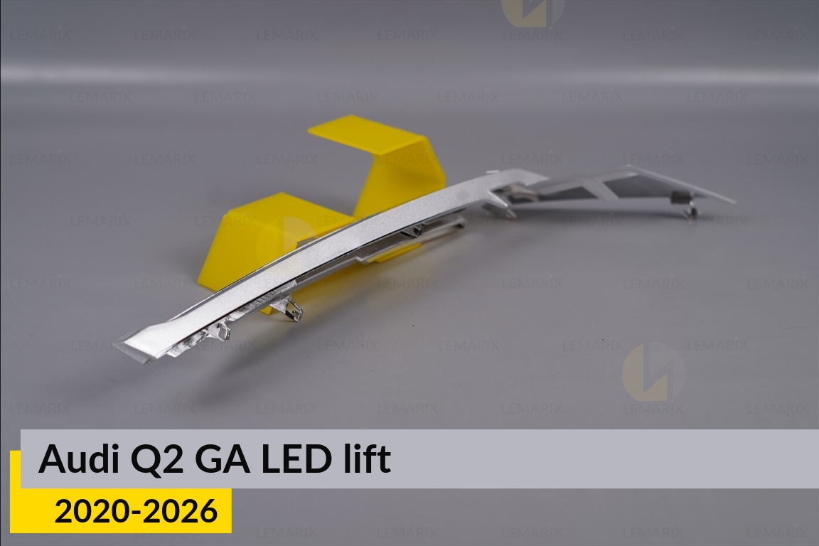 Хромированная декоративная маска под световод Audi Q2 GA LED (2020-2026) рест правая