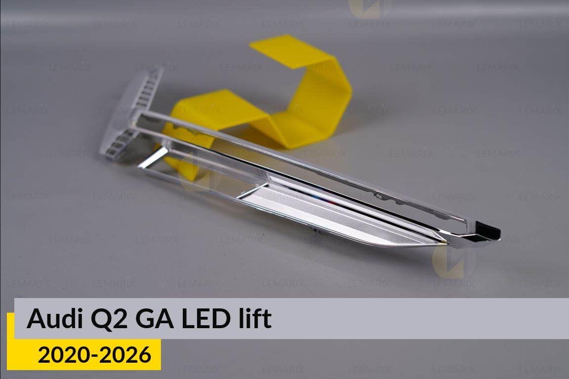 Хромированная декоративная маска под световод Audi Q2 GA LED (2020-2026) рест правая