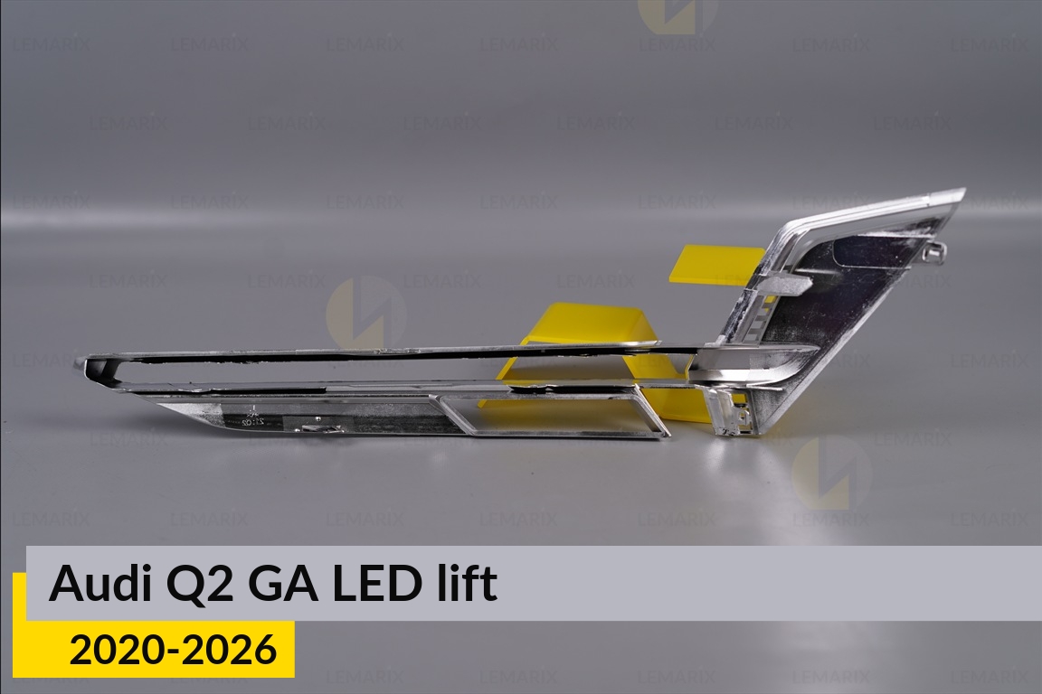 Хромированная декоративная маска под световод Audi Q2 GA LED (2020-2026) рест правая