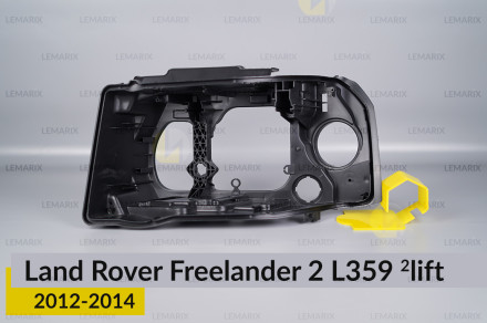 Корпус фари Land Rover Freelander 2 L359 (2012-2014) 2 рест лівий
