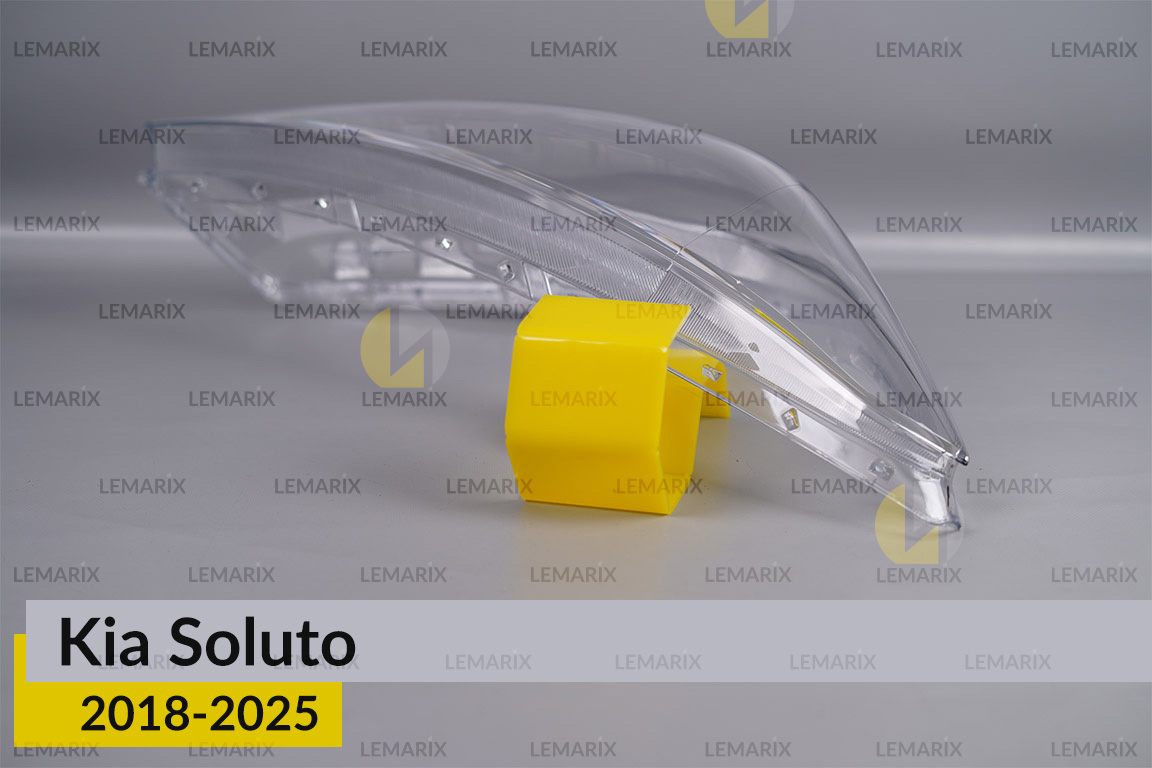 Скло фари Kia Soluto (2018-2026) праве