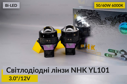 Світлодіодні лінзи NHK YL101 3