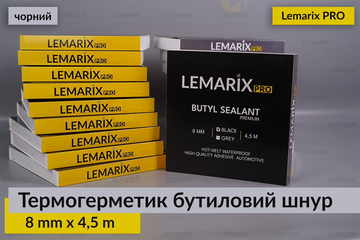 Термогерметик Премиум Lemarix Pro автомобильный для фар бутиловый шнур черный