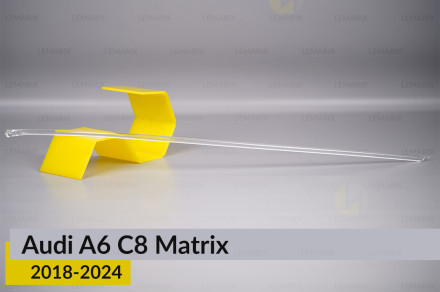 Світловод фари Audi A6 C8 Matrix (2018-2024) довгий великий верхній правий