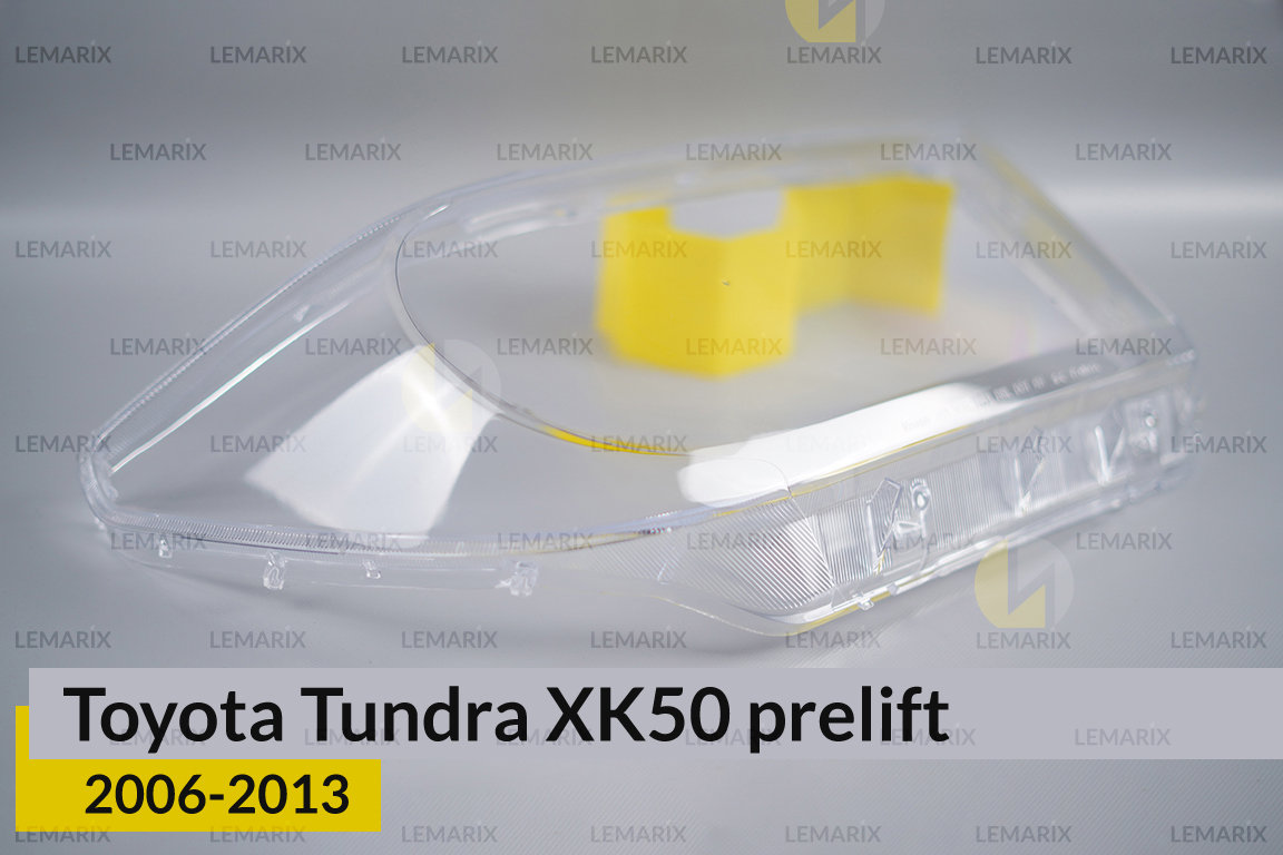 Скло фари Toyota Tundra XK50 (2006-2013) дорест праве