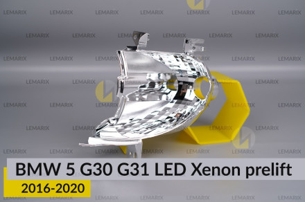 Хромований відбивач поворотника BMW 5 G30 G31 LED Xenon (2016-2020) дорест лівий