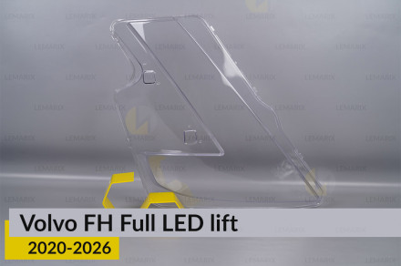 Стекло фары Volvo FH Full LED (2020-2026) рест правое