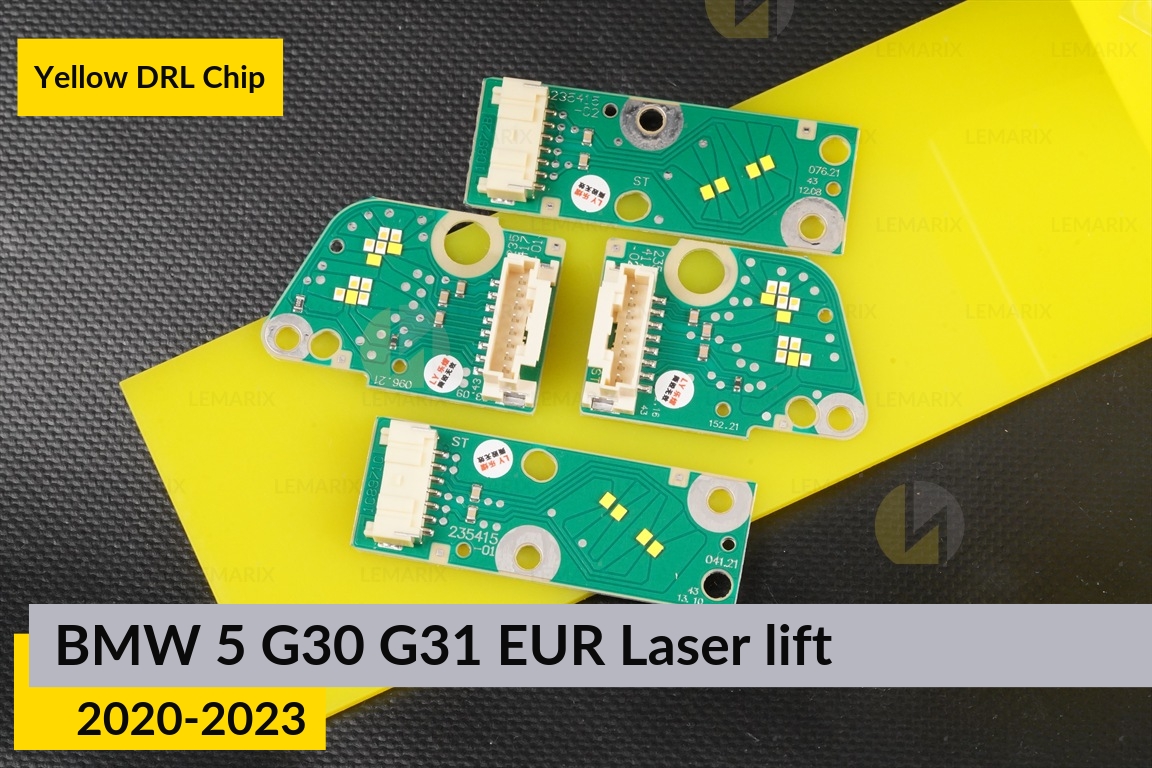 Желтые LED DRL чипы дхо плата BMW 5 G30 G31 EUR Laser (2020-2023) рест (4 шт.)