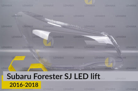 Скло фари Subaru Forester SJ LED (2016-2018) рест праве