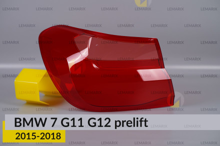 Скло заднього ліхтаря зовнішнє в крилі BMW 7 G11 G12 (2015-2018) дорест ліве