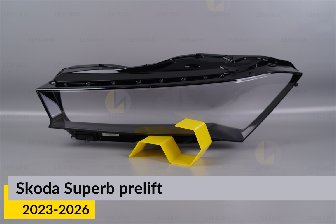 Стекло фары Skoda Superb (2023-2026) дорест левое