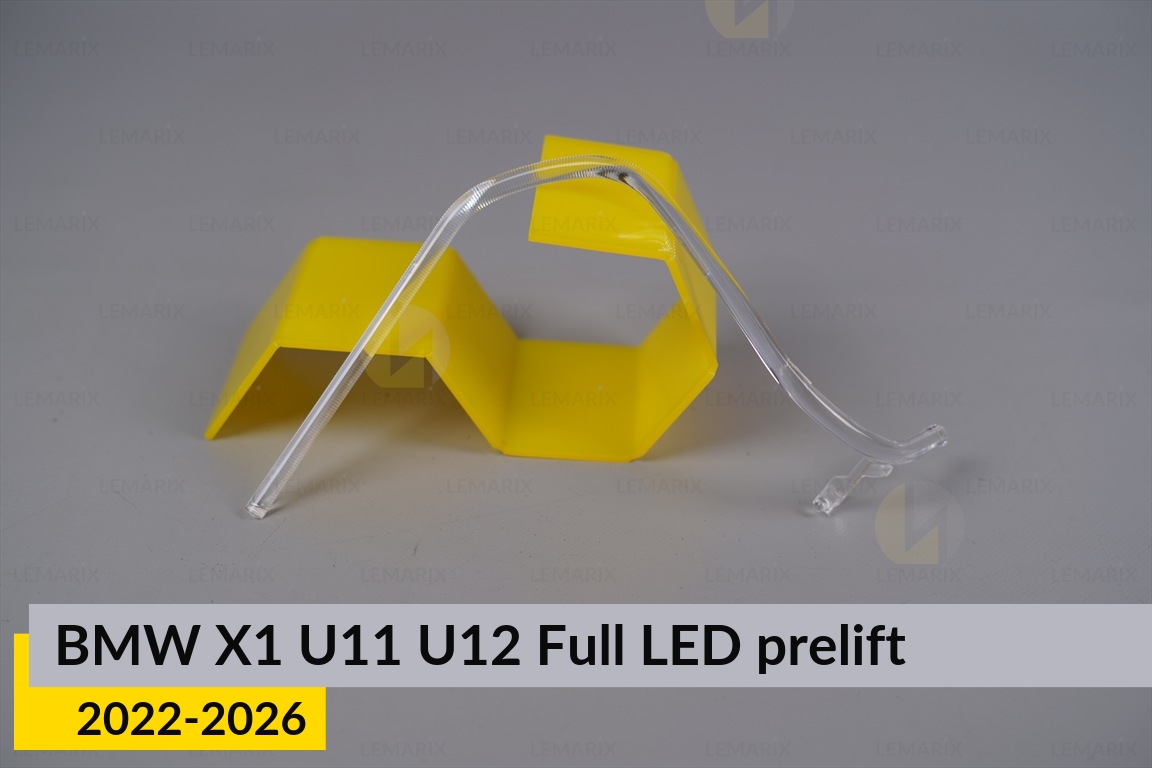 Кільце світловод фари BMW X1 U11 U12 Full LED (2022-2026) дорест велике зовнішнє angel eyes ліве