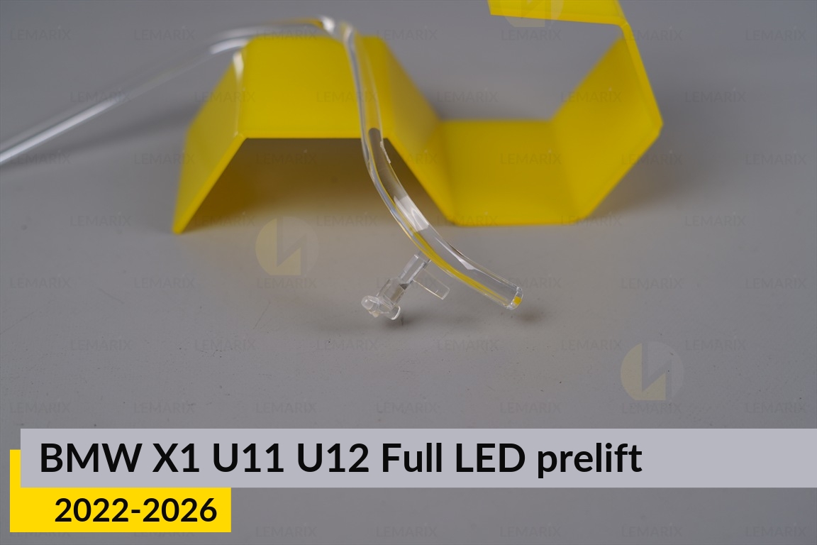 Кільце світловод фари BMW X1 U11 U12 Full LED (2022-2026) дорест велике зовнішнє angel eyes ліве