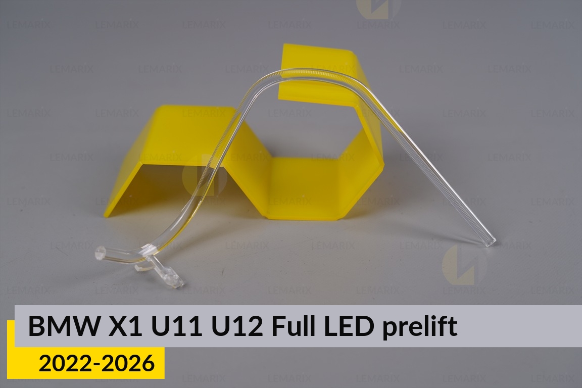 Кільце світловод фари BMW X1 U11 U12 Full LED (2022-2026) дорест велике зовнішнє angel eyes ліве