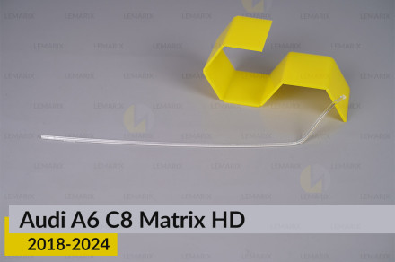 Світловод фари Audi A6 C8 Matrix HD (2018-2024) середній лівий