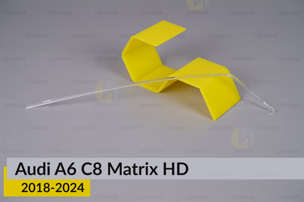 Світловод фари Audi A6 C8 Matrix HD (2018-2024) середній лівий