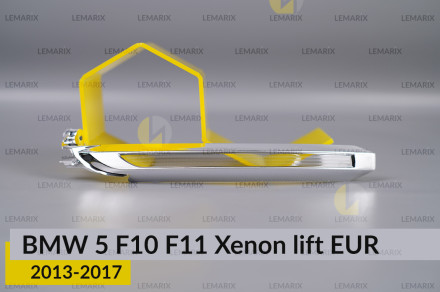Хромована накладка покажчик повороту BMW 5 F10 F11 Xenon EUR (2013-2017) рест права