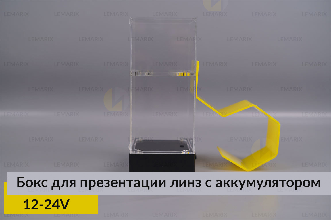Тестер бокс для LED лінз (під 3 невеликі лінзи)