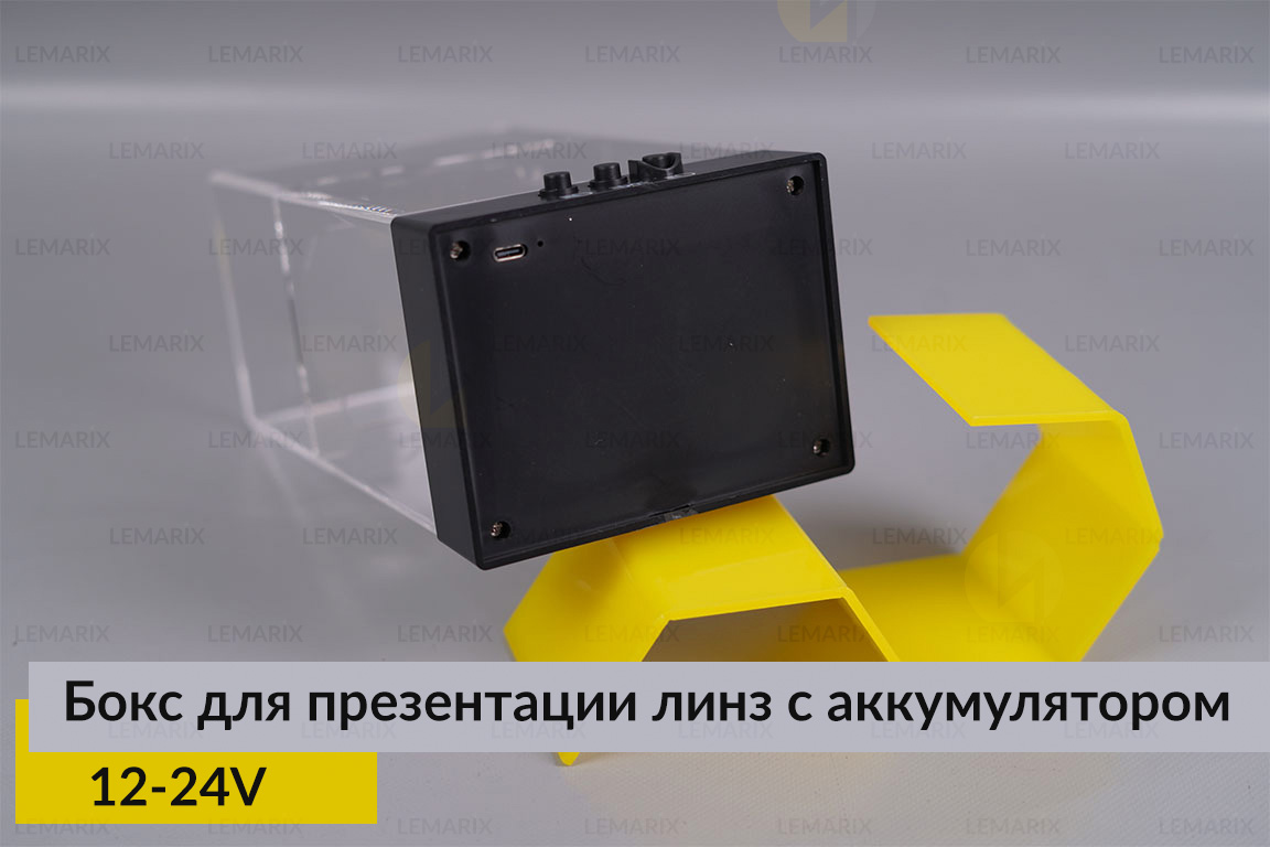 Тестер бокс для LED лінз (під 3 невеликі лінзи)