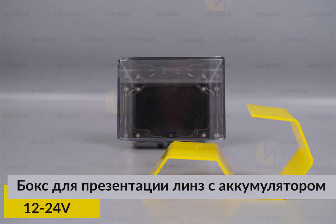 Тестер бокс для LED лінз (під 3 невеликі лінзи)