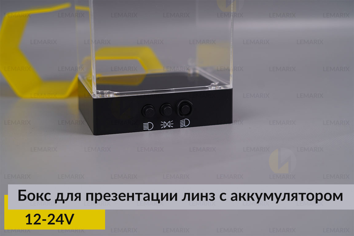 Тестер бокс для LED лінз (під 3 невеликі лінзи)