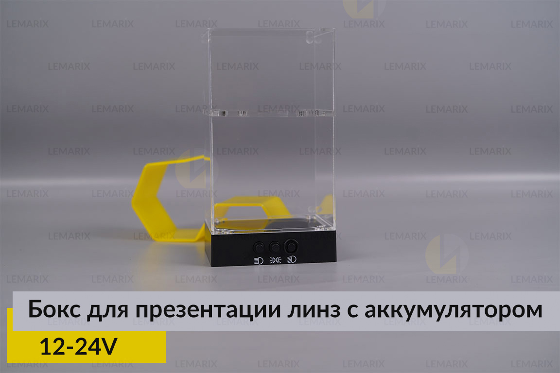 Тестер бокс для LED лінз (під 3 невеликі лінзи)