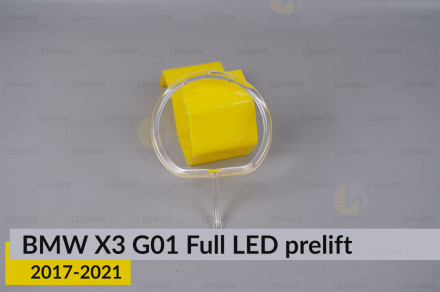 Кільце світловод фари BMW X3 G01 Full LED (2017-2021) дорест велике зовнішнє angel eyes ліве