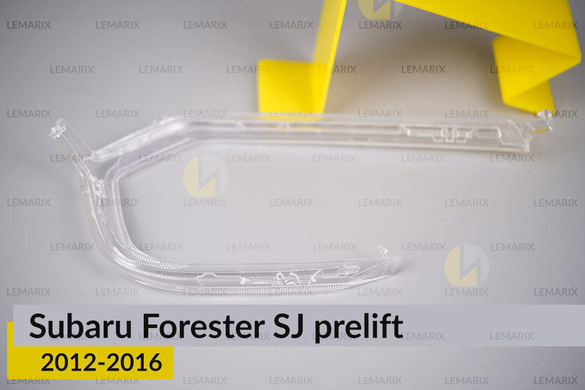 Світловод фари Subaru Forester SJ (2012-2016) дорест лівий
