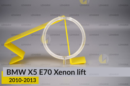 Кільце світловод фари BMW X5 E70 Xenon (2010-2013) рест мале внутрішнє angel eyes праве