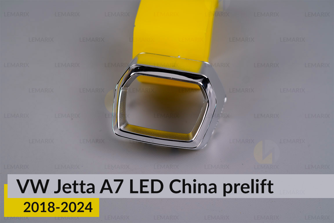 Хромированная маска линзы наружная VW Volkswagen Jetta A7 LED China (2018-2024) дорест левая