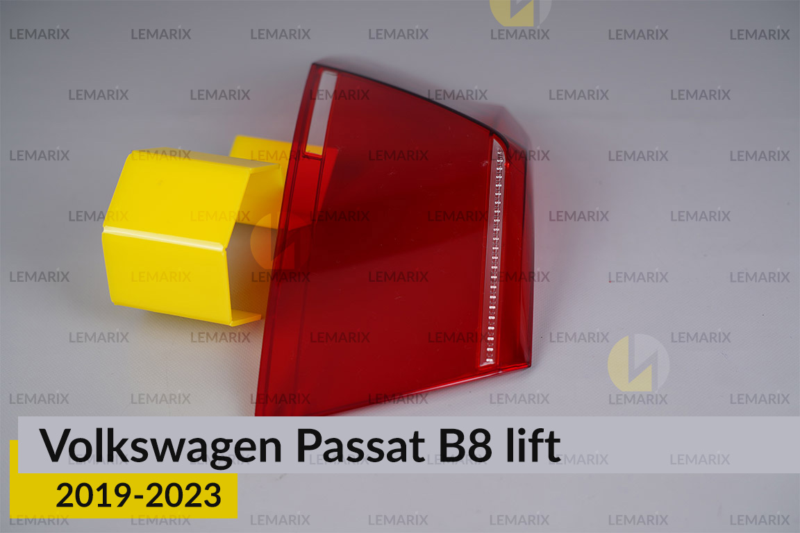 Скло заднього ліхтаря зовнішнє в крилі VW Volkswagen Passat B8 (2019-2023) рест ліве