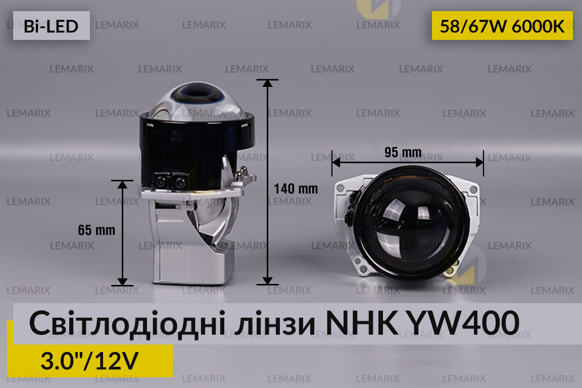 Світлодіодні лінзи NHK YW400 3
