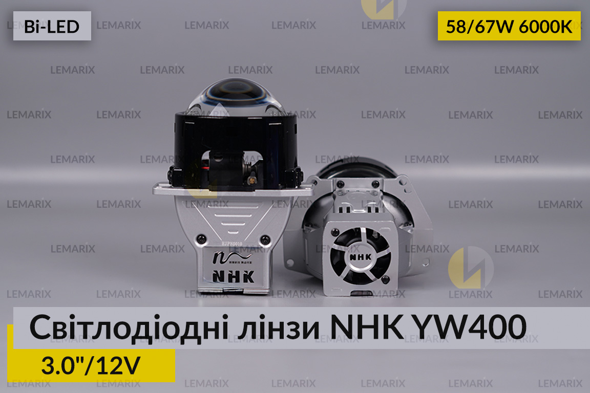 Світлодіодні лінзи NHK YW400 3