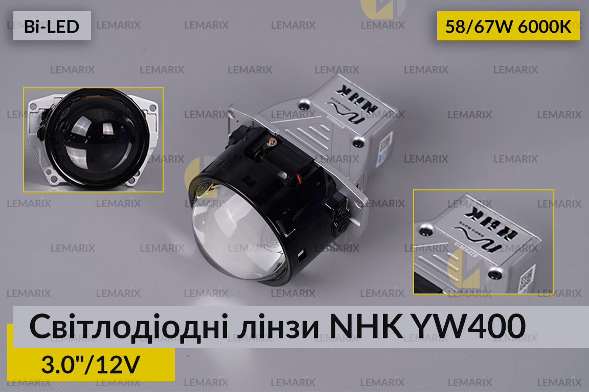 Світлодіодні лінзи NHK YW400 3