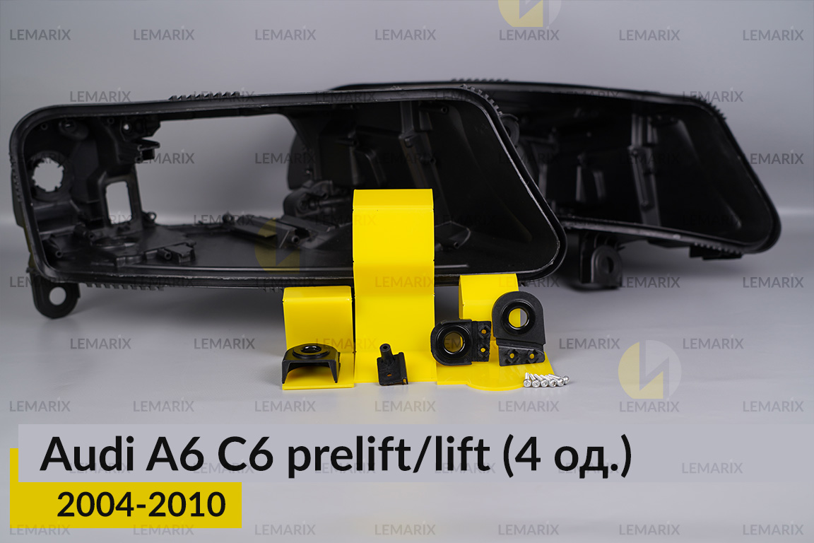 Ремкомплект крепления корпуса фар Audi A6 C6 (2004-2010) дорест/рест правый – 4 ед.