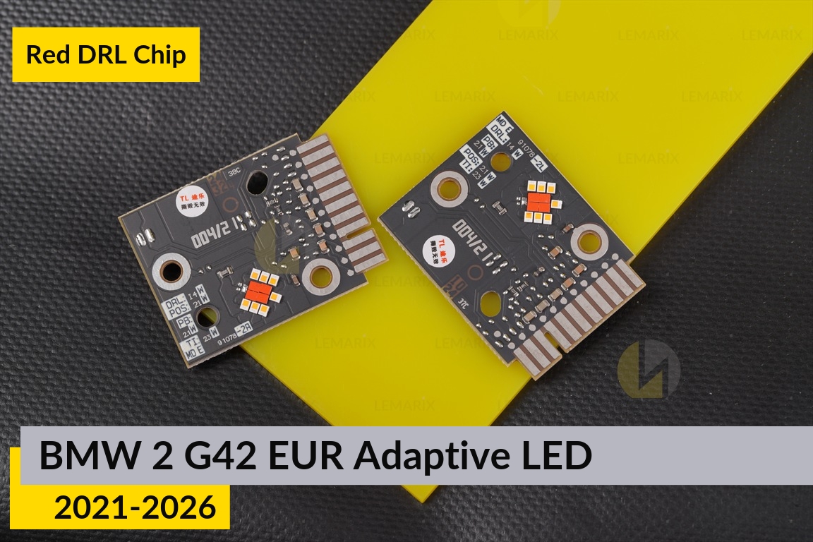 Красные LED DRL чипы дхо плата BMW 2 G42 EUR Adaptive LED (2021-2026) (2 шт.)