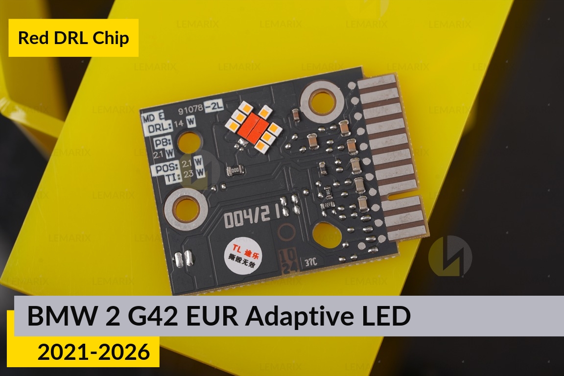 Красные LED DRL чипы дхо плата BMW 2 G42 EUR Adaptive LED (2021-2026) (2 шт.)