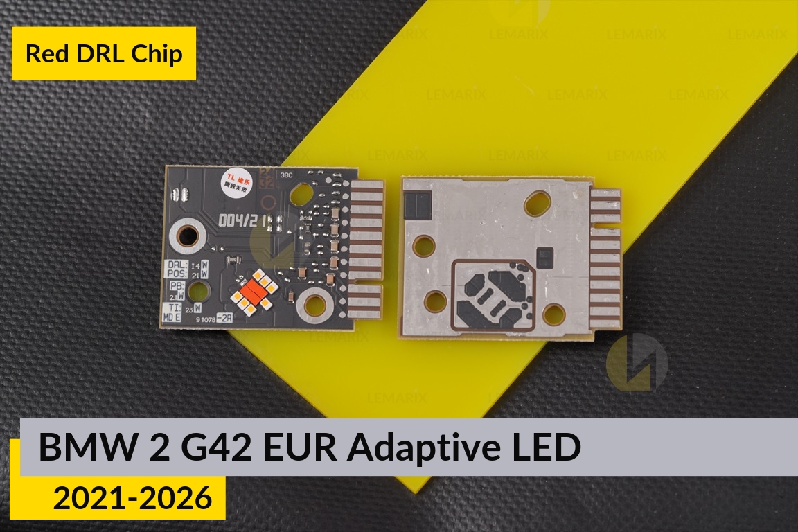 Красные LED DRL чипы дхо плата BMW 2 G42 EUR Adaptive LED (2021-2026) (2 шт.)