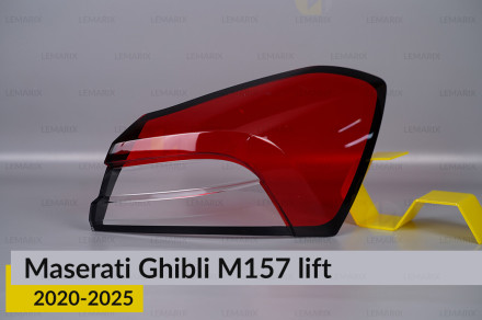 Скло заднього ліхтаря зовнішнє в крилі Maserati Ghibli M157 (2020-2025) рест праве